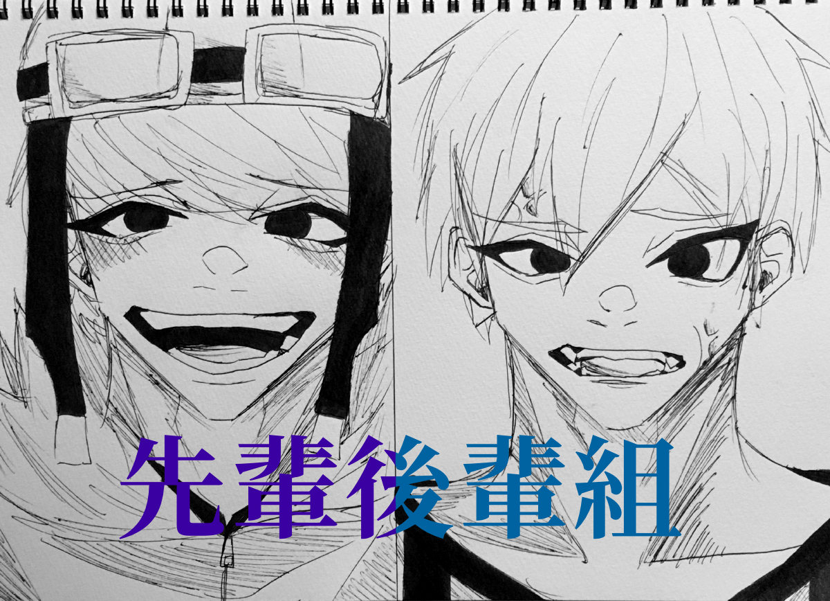 先輩後輩組 猫丸 イラスト Art Street アートストリート