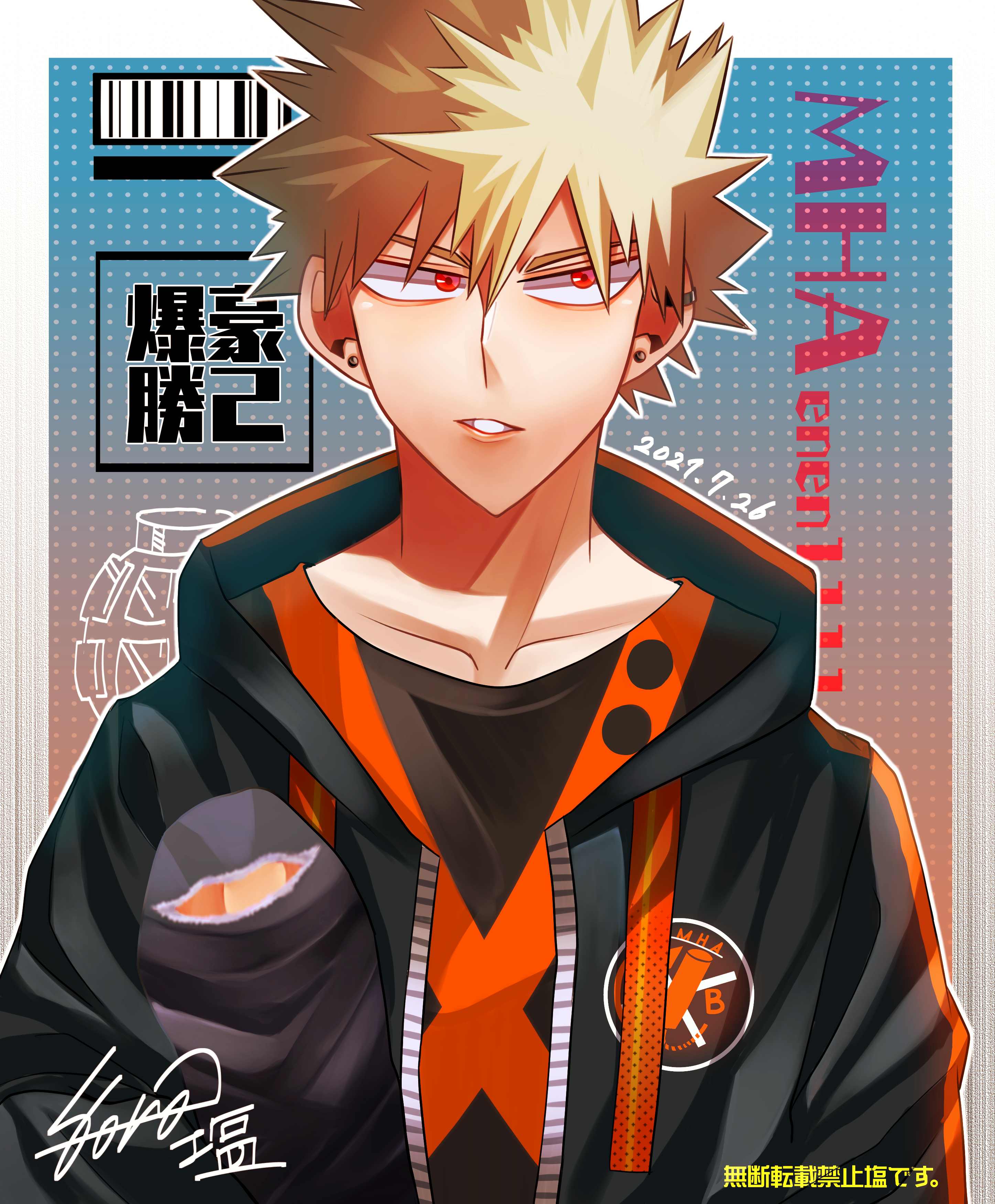 爆豪勝己 塩 Illustrations Art Street