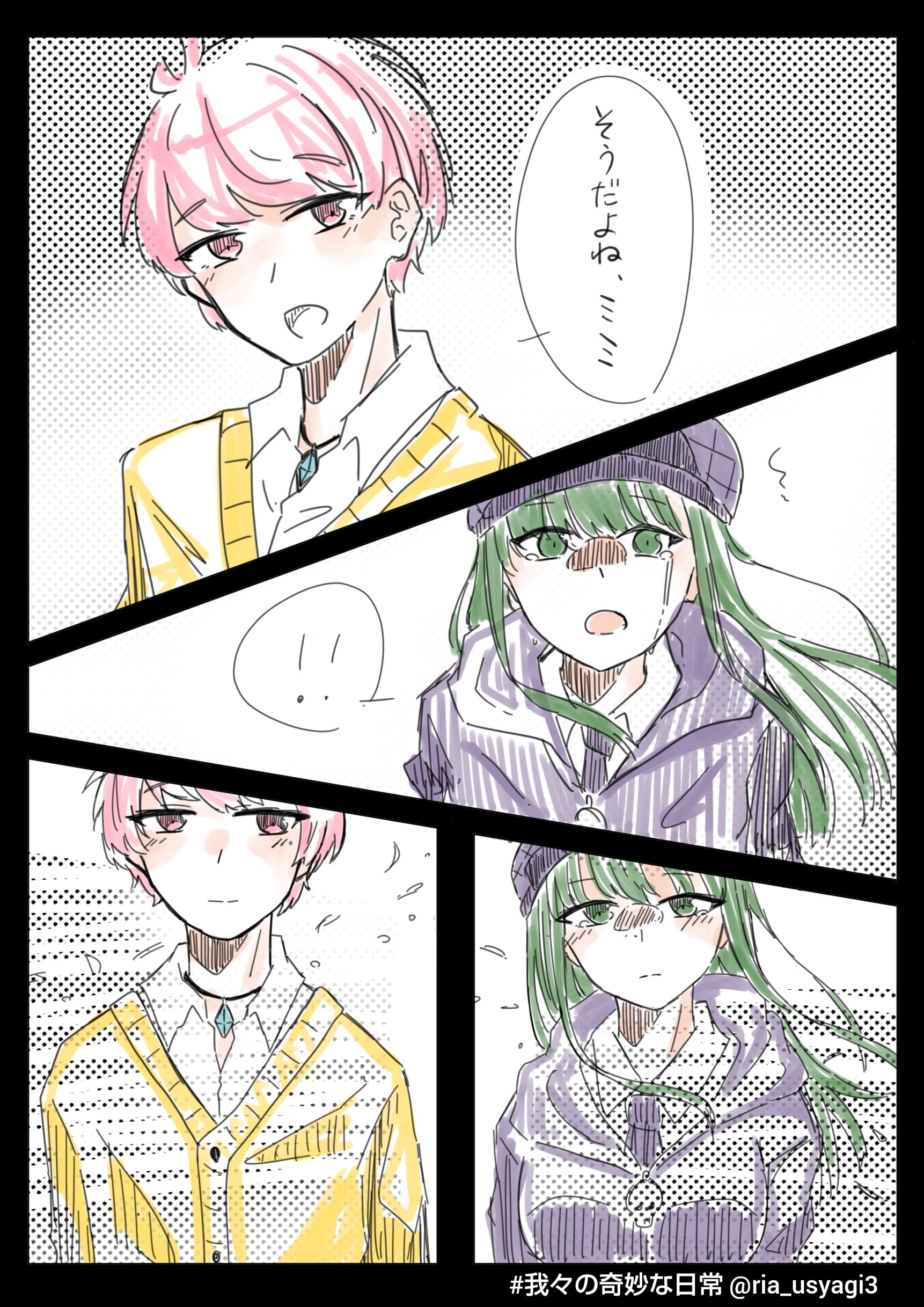 地獄の春 えみるりあ - Illustrations ART street