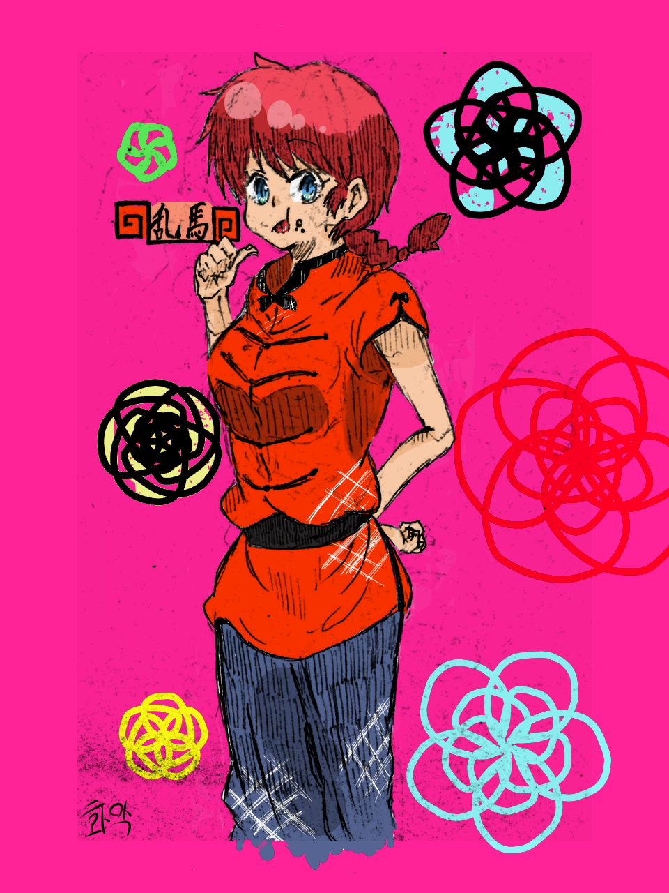 早乙女 乱馬 사 오토메 란마 Tsuyu ame Illustrations Art Street 早乙女 乱馬 사 오토메 란마 Tsuyu ame Illustrations Art Street