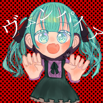 吸っちゃっていいの まひ イラスト Art Street アートストリート