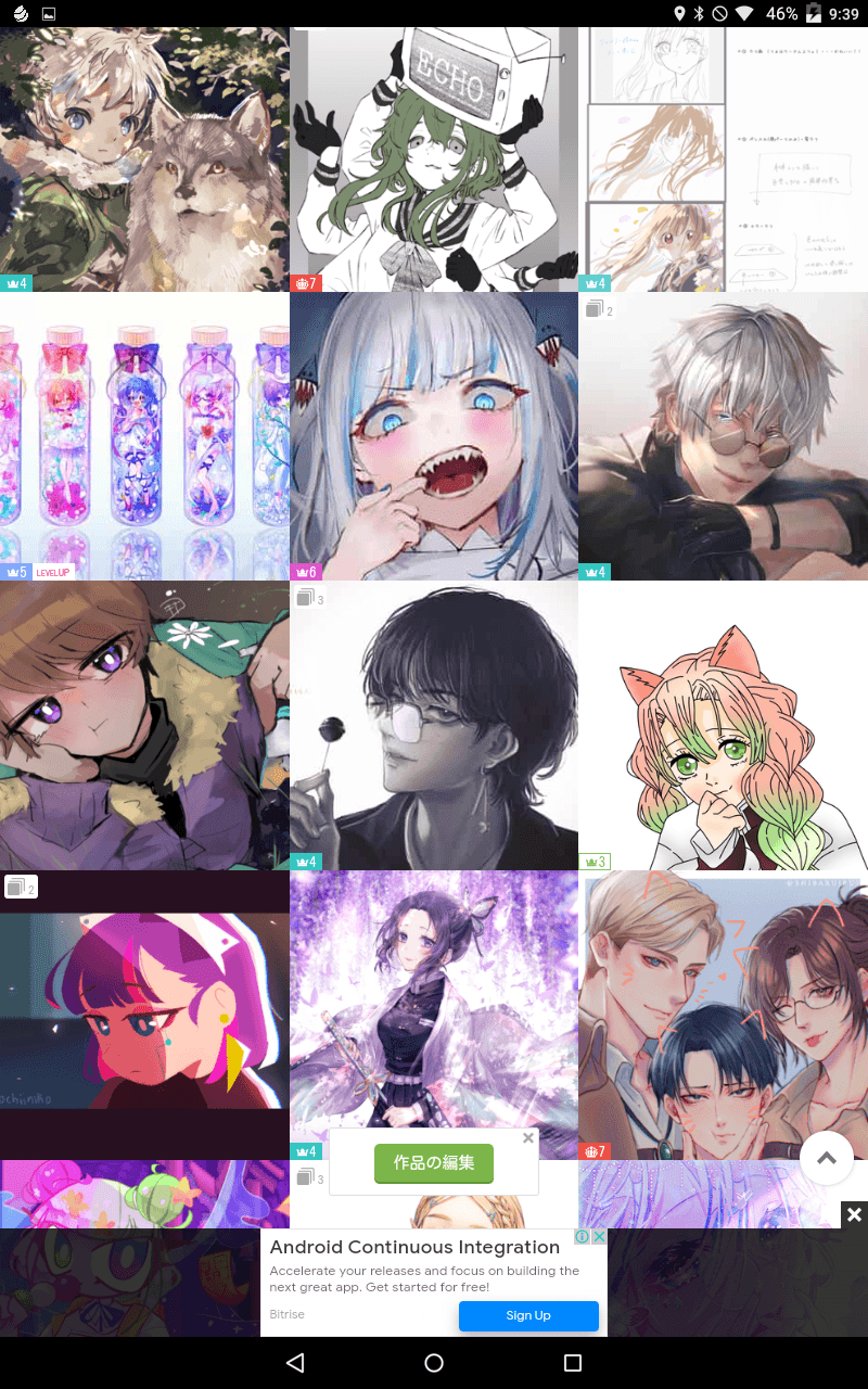 きなこさん ス パ まかセロリ状態 S Topic Art Street