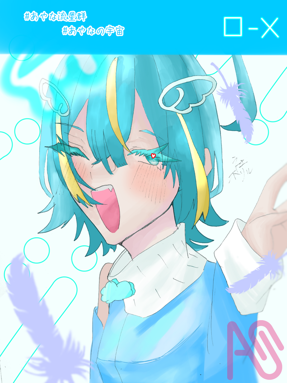 穹へ Illust of りる kawaii よその子 リル あやなの宇宙 あやな流星群