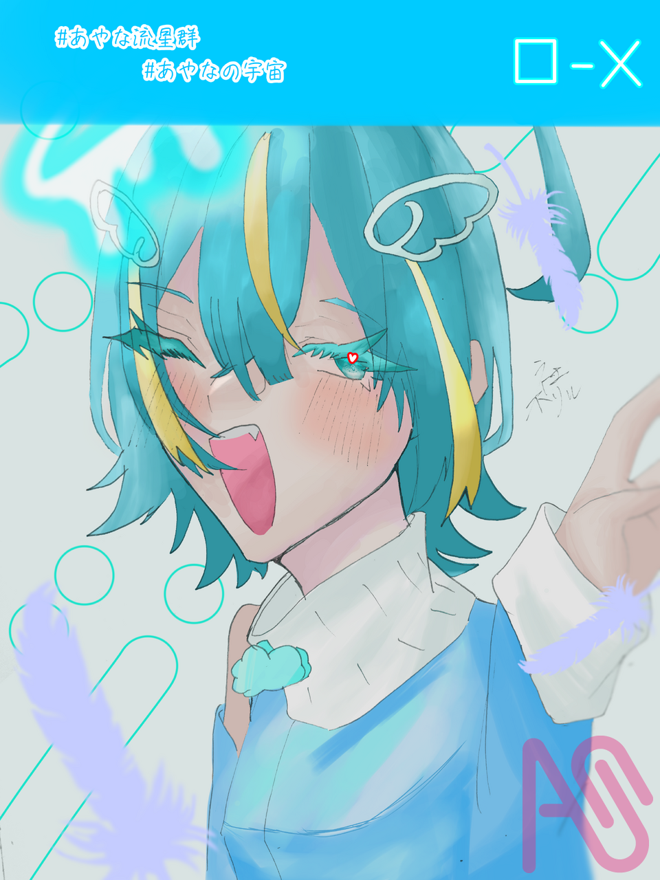 穹へ Illust of りる kawaii よその子 リル あやなの宇宙 あやな流星群