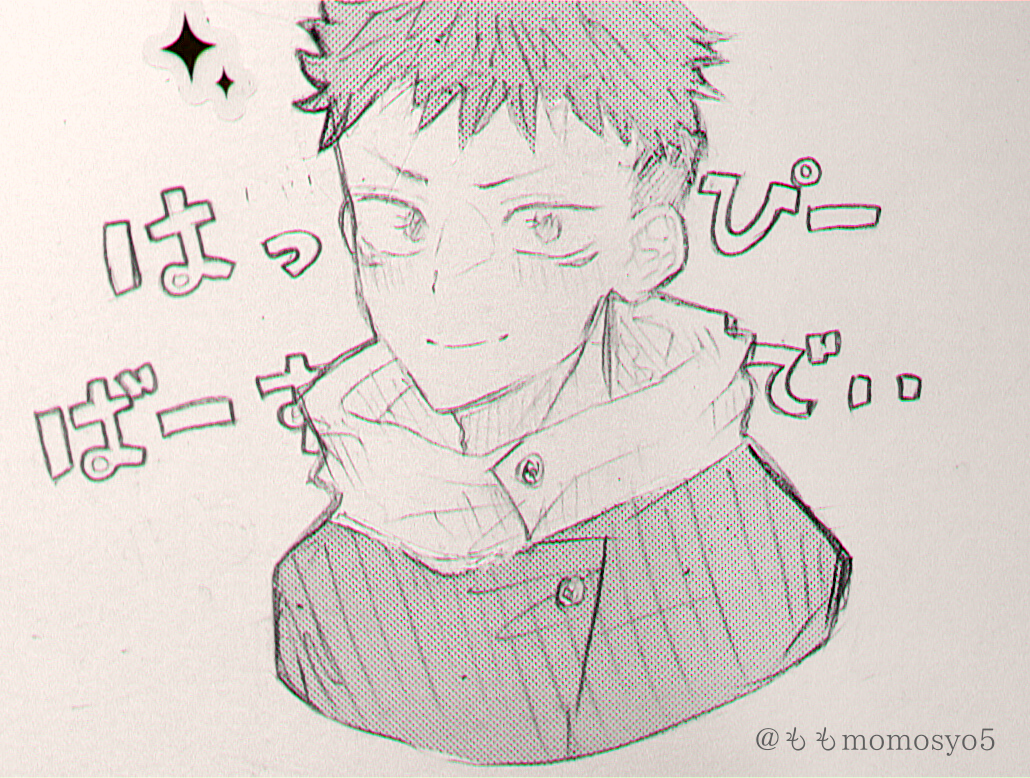 呪術廻戦アナログイラストまとめ1 もも Illustrations Art Street