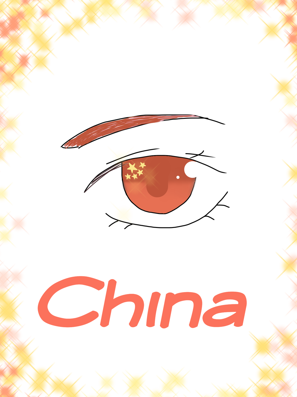 中国 China 可人 イラスト Art Street アートストリート
