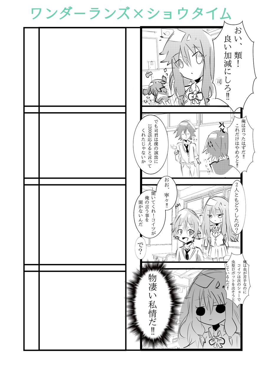 お楽しみあれ Karne Illustrations Art Street