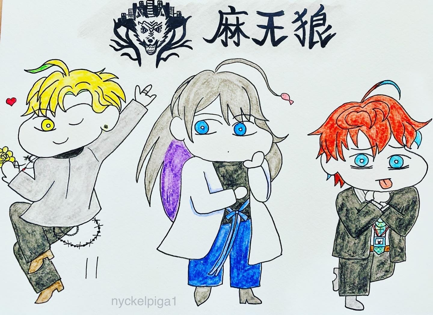 麻天狼 Nyckelpiga1 イラスト Art Street アートストリート