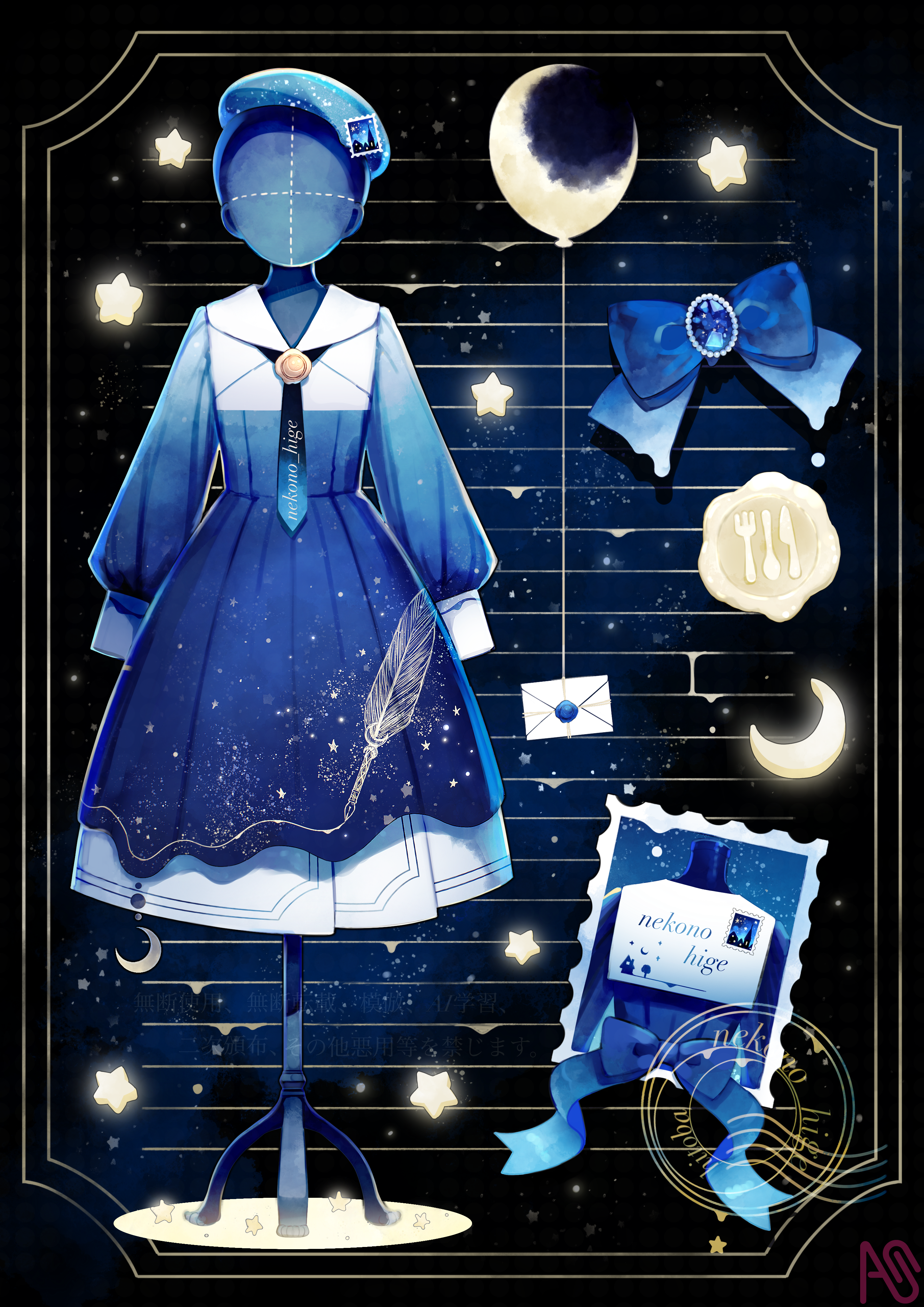 魔女を彩る星月夜 ひとば - Illustrations ART street