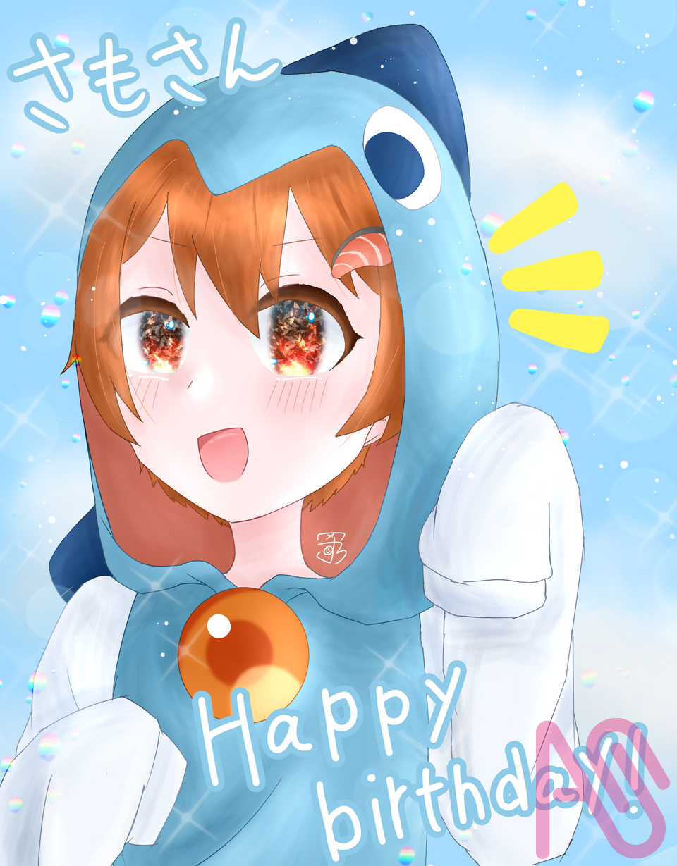 さもさんHappy birthday! Illust of くすり@代選中 fanart illustration YouTuber おどみん さもアート さぁーもん