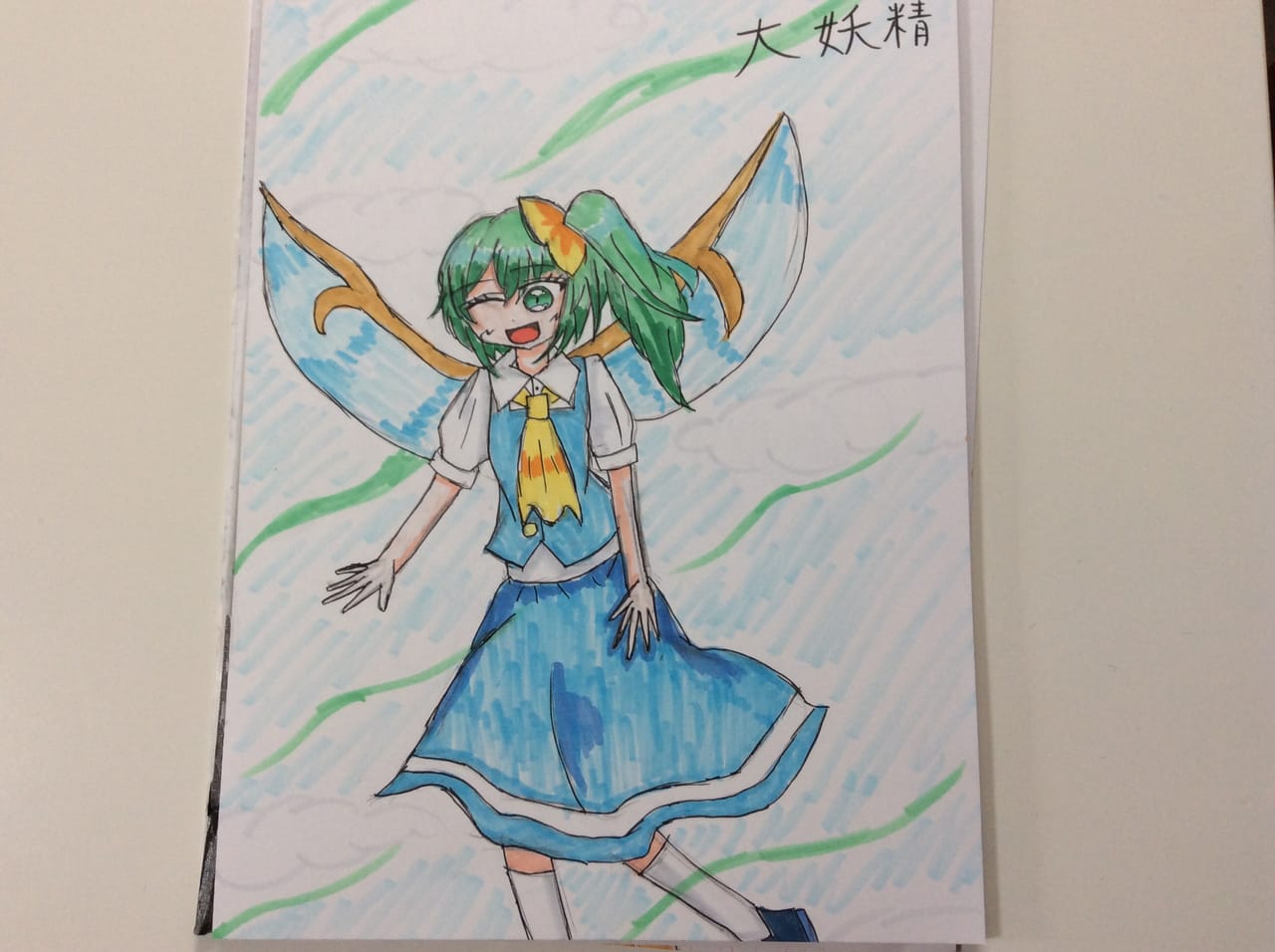 大妖精ちゃん描いてみた はにゃる 上手い人 続出しすぎてタヒぬて イラスト Art Street アートストリート