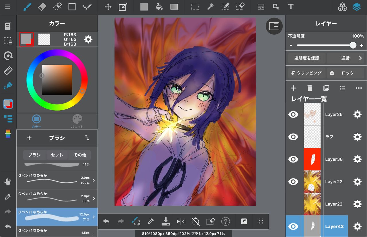 「皆殺しコースかな」 Illust of 魚黒　橙@代選中 ChainsawMan レゼ ヒント？いいよw お前のフォロワー お前とたーくさん関わってるw コメにいるよーw 誰でしょーw