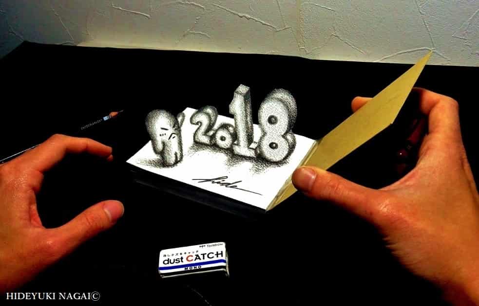 明けましておめでとう ２０１８ ３dアート ヒデユキ イラスト Art Street アートストリート