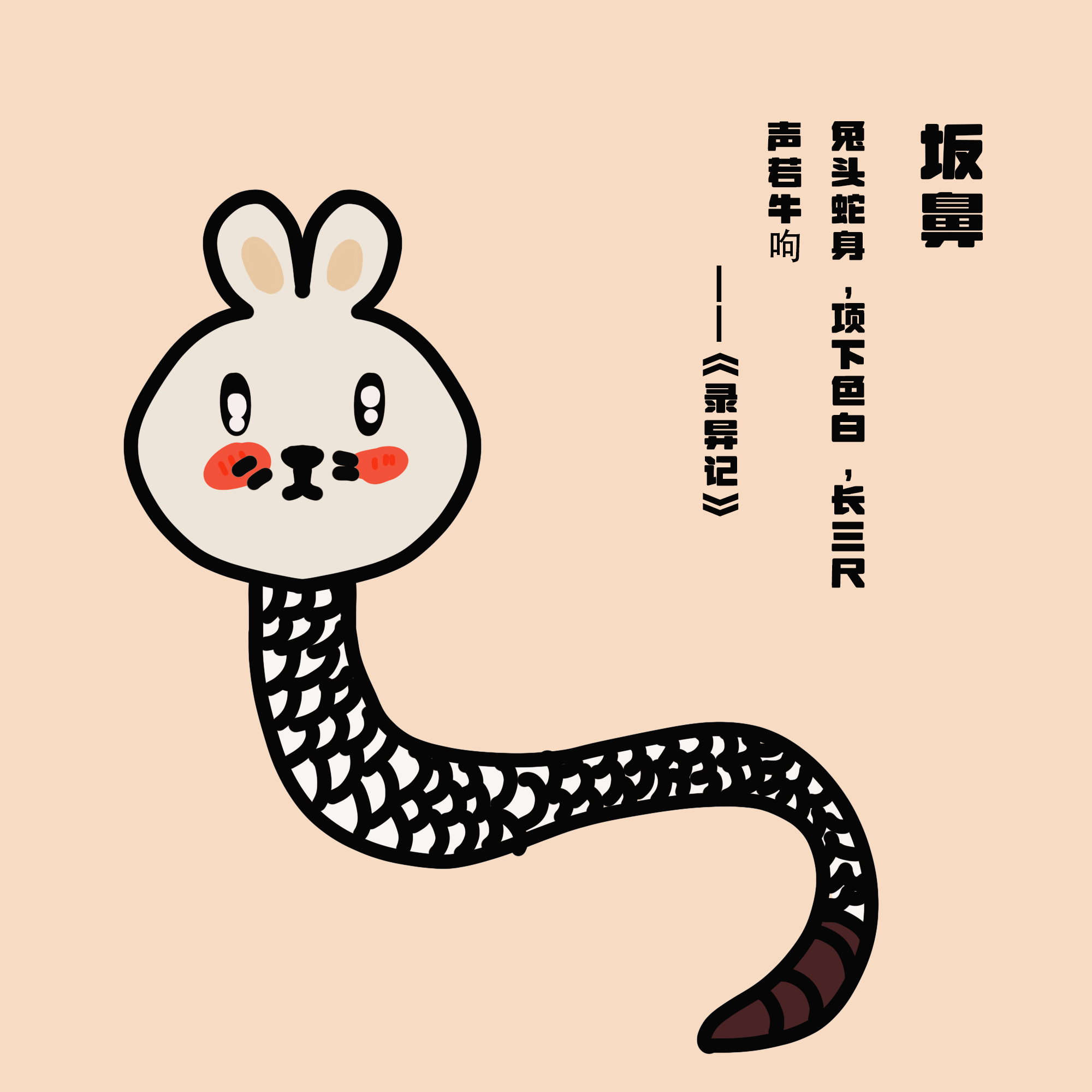 坂鼻 迷路的小猪 イラスト Art Street アートストリート 坂鼻 迷路的小猪 イラスト Art Street アートストリート