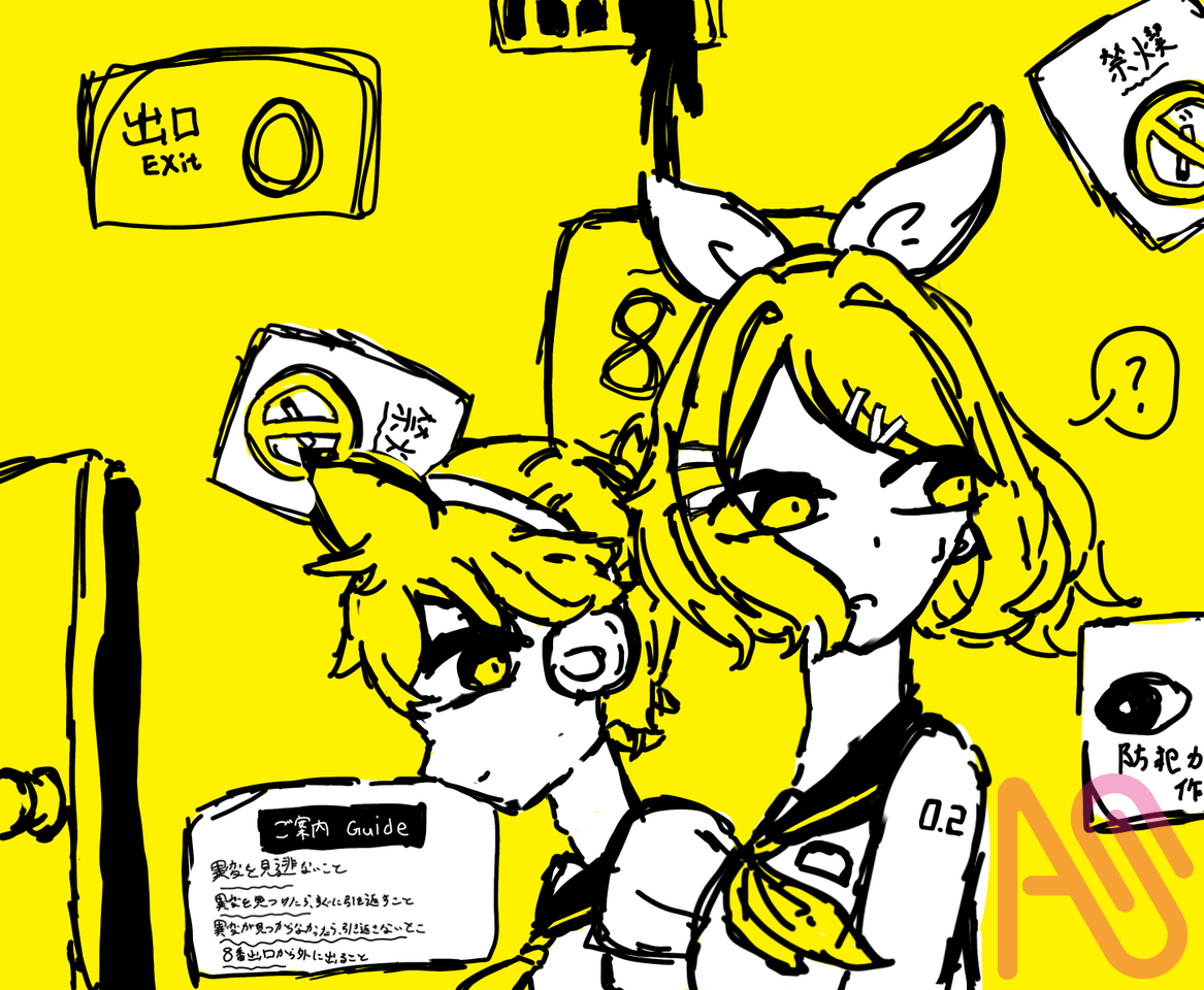 ｢あれ…？これ…。｣ Illust of deer Kagamine_Rin ラフ画 KagamineLen 落描き アイビスペイント ボカロ曲 鏡音姉弟 8番出口