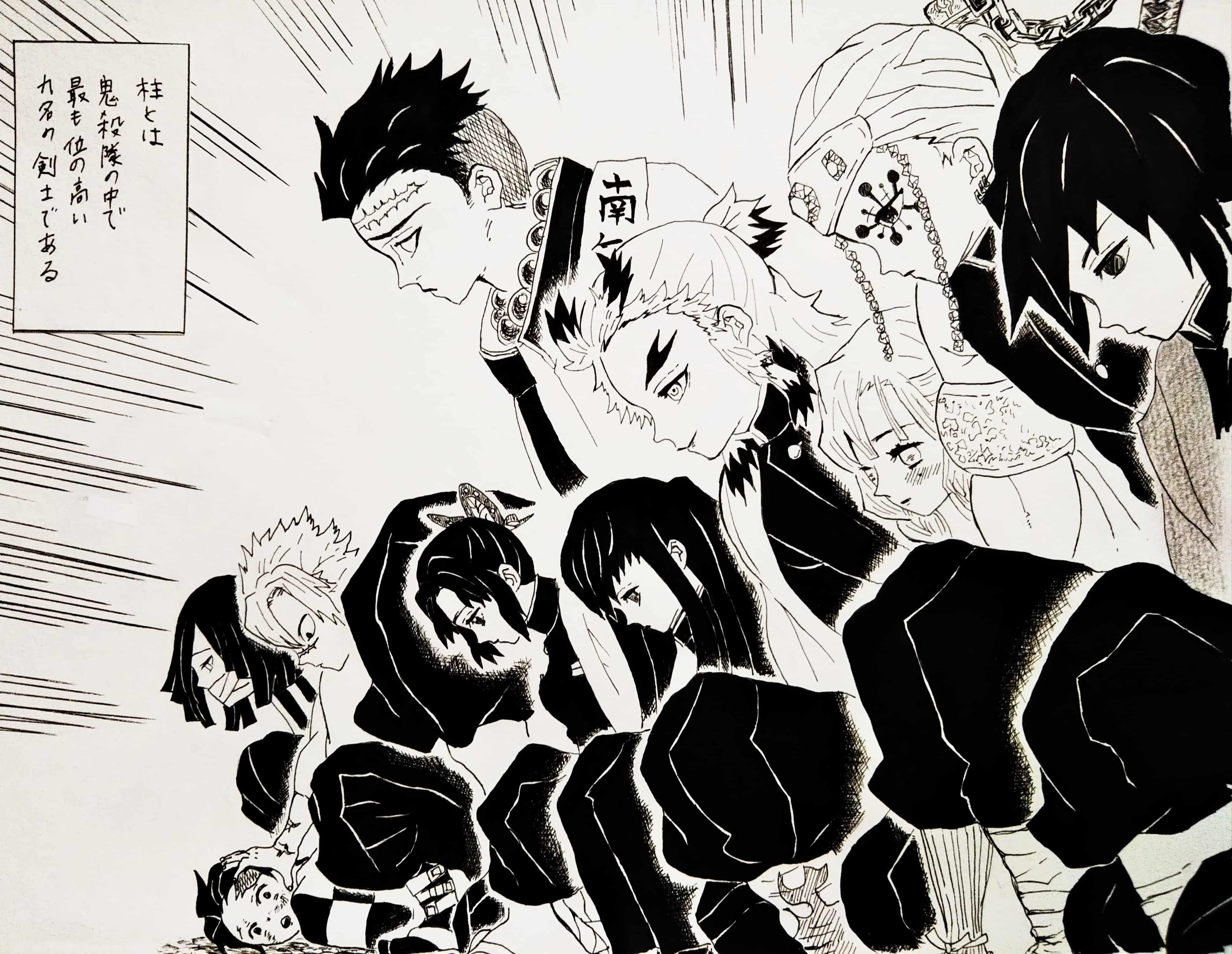 鬼殺隊柱合会議 naoko - Illustrations ART street