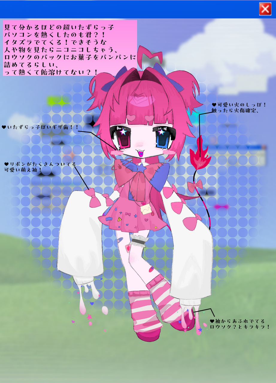 壊れちゃった電子の草原へようこそ！ Illust of だんごもち代選中 girl illustration character digital boy oc kawaii