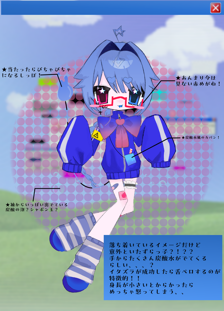 壊れちゃった電子の草原へようこそ！ Illust of だんごもち代選中 girl illustration character digital boy oc kawaii