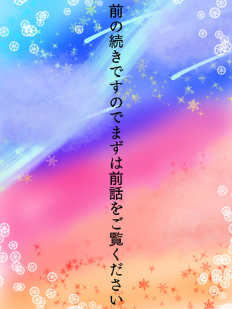 東方 ある少女のお話2 桜音 プロセカの奏ちゃん好き Comics Art Street