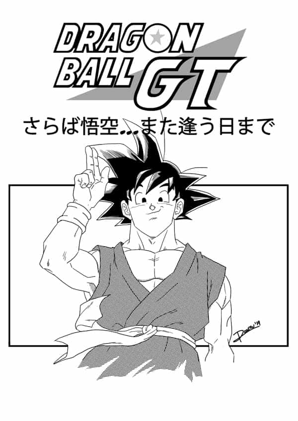 Adios Goku Hasta Que Nos Volvamos A Encontrar Rogeru イラスト Art Street アートストリート