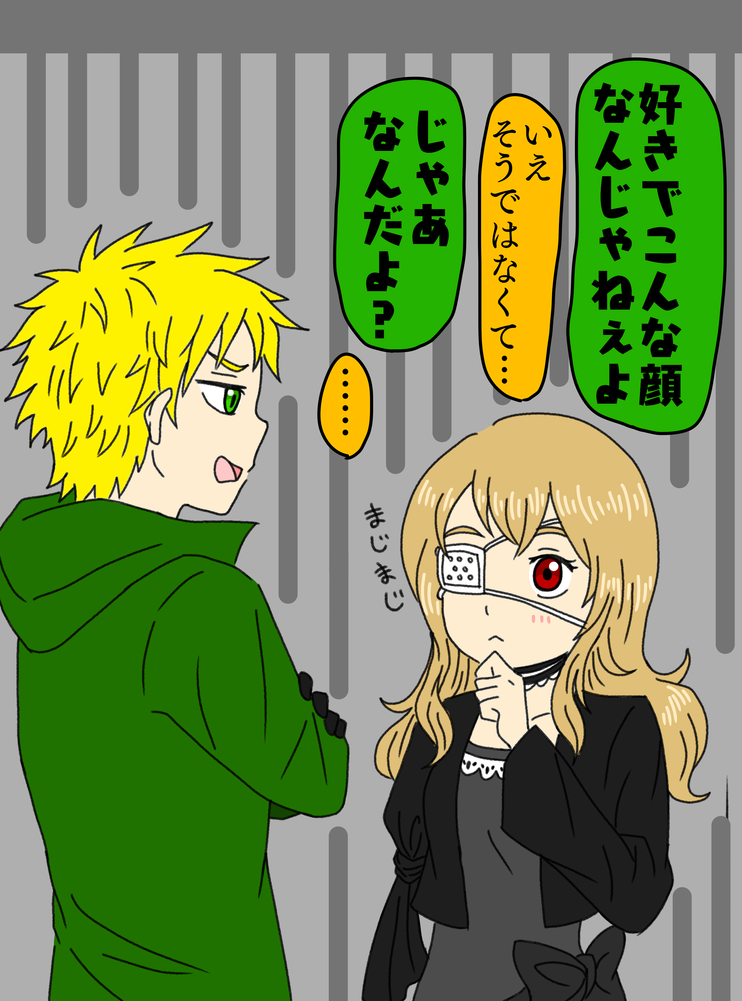 小説版のここのシーン好き すぶち Illustrations Art Street