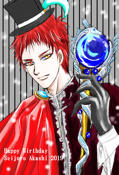 赤司くん誕生日おめでとう おだまきまな イラスト Art Street アートストリート