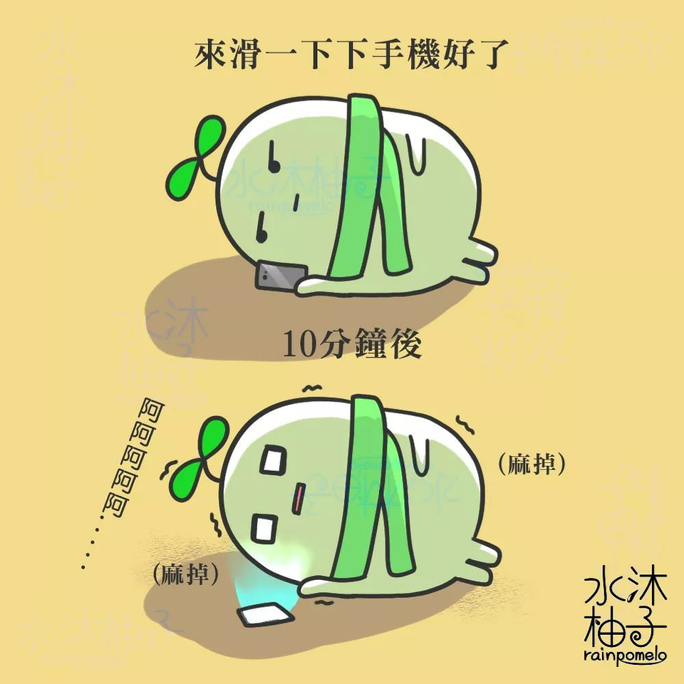 血液循環不良 水沐柚子 イラスト Art Street アートストリート