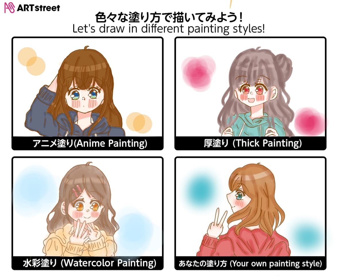 パーカー Morimari しゃぼざえ教信者 イラスト Art Street アートストリート