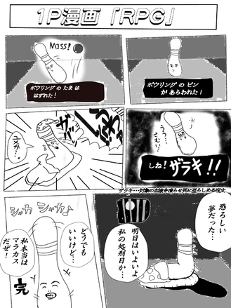 可哀想 S Illustrations Art Street By Medibang