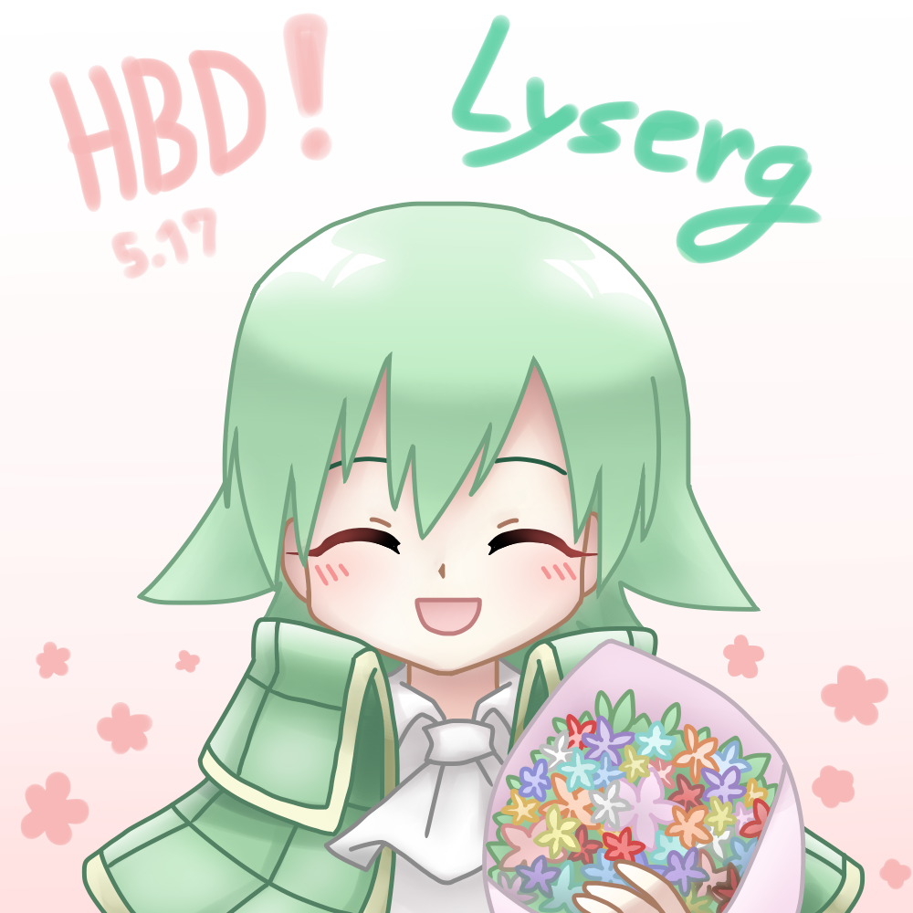 Hbd Lyserg Rinzy イラスト Art Street アートストリート