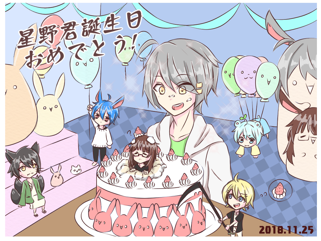 星野生日 ﾉ 繪友akuma阿偉 ﾉ Illustrations Art Street