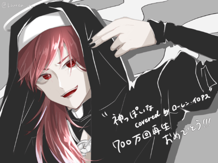 神っぽいな ローレン・イロアス にじさんじ ローレン・イロアス 神っぽいな たぬき - Illustrations ART street