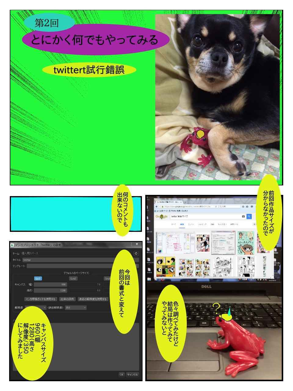 メディバンtwitter 林 暲 Comics Art Street