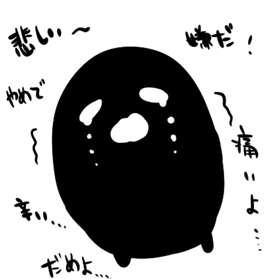 小さい妖怪 悲しい 椿あめ イラスト Art Street アートストリート