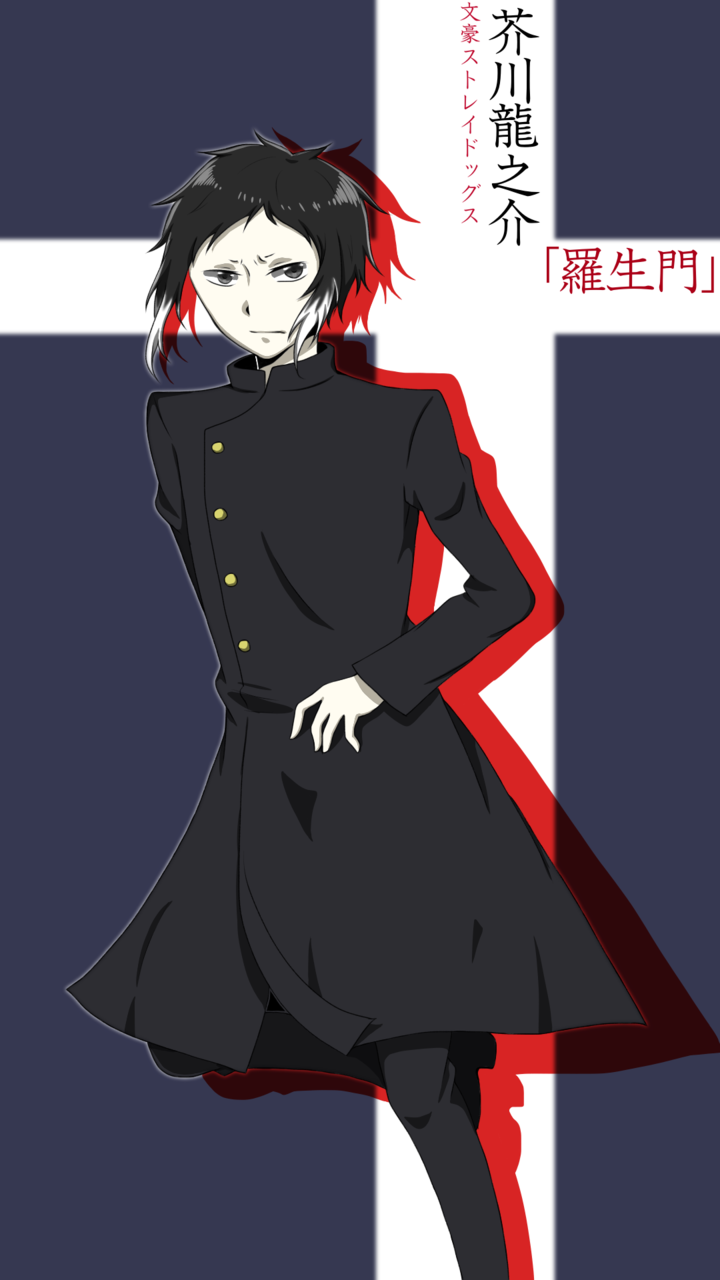 芥川 龍之介 スレイン イラスト Art Street アートストリート