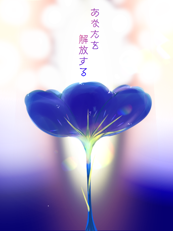 宵の花 赤茄子 イラスト Art Street アートストリート