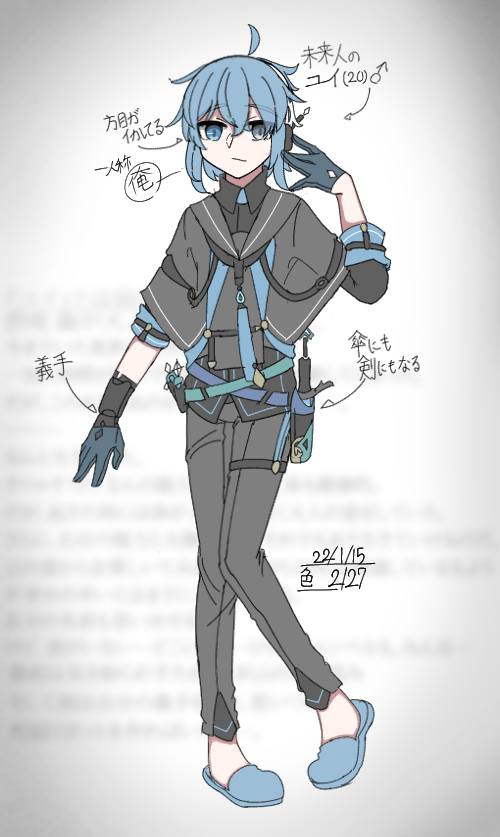 ネコネコ Art Street