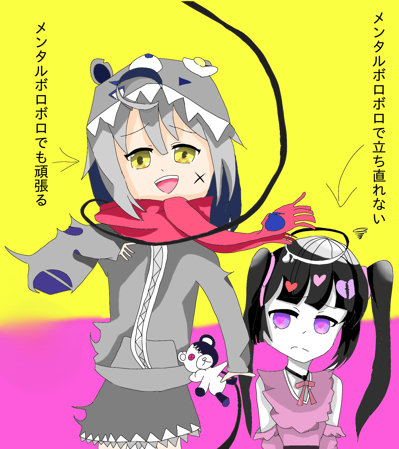 メンタルチェンソー×ダーリダンス ···· ＠透明人間むー