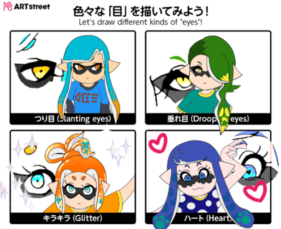 シャチの歯磨きショー ネッコヨーテ 元イカちまき Illustrations Art Street