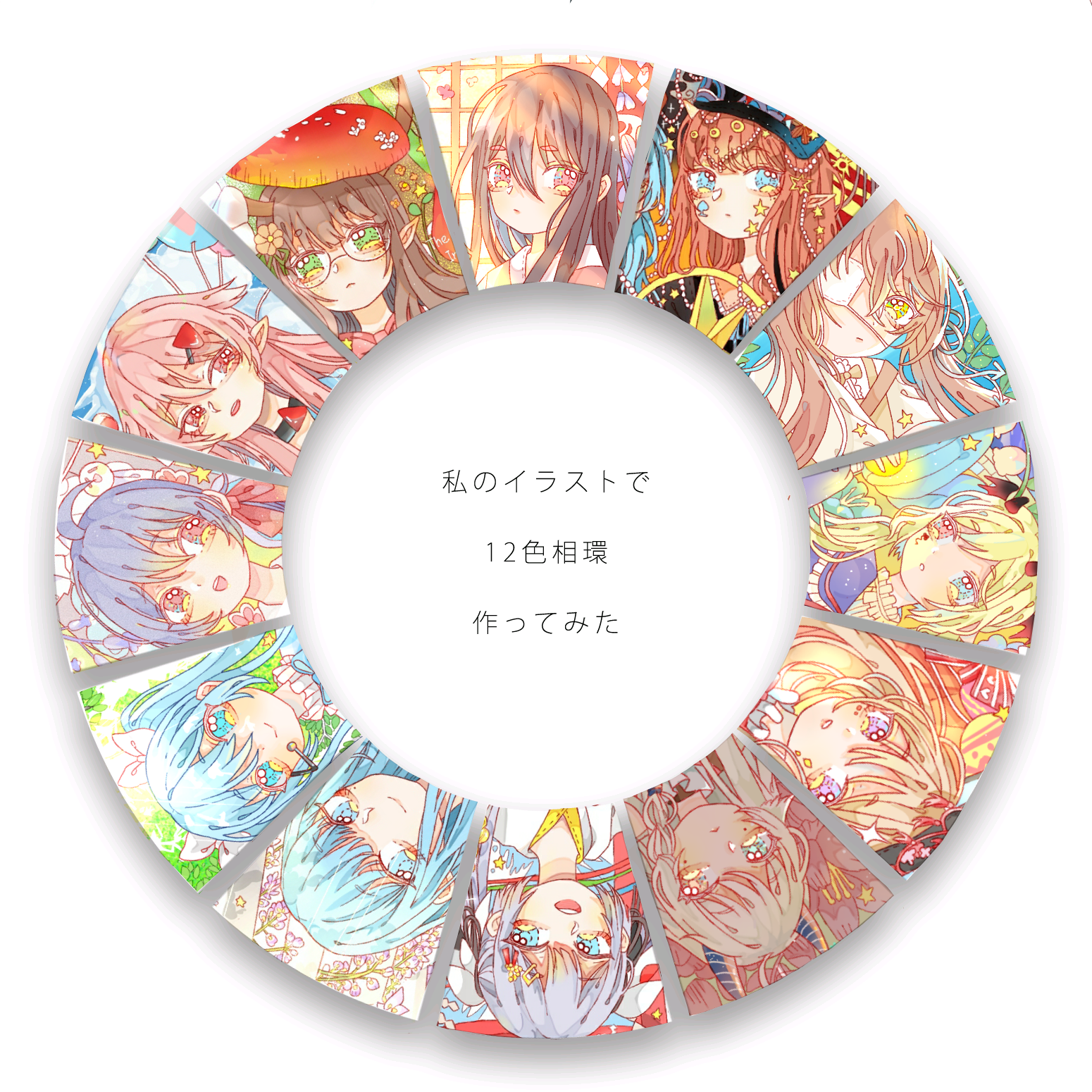 环winbow Illustrations Art Street