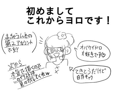 ツギハギ オバケイドロイラスト 抹茶ラムネ おきっちの嫁 Illustrations Art Street