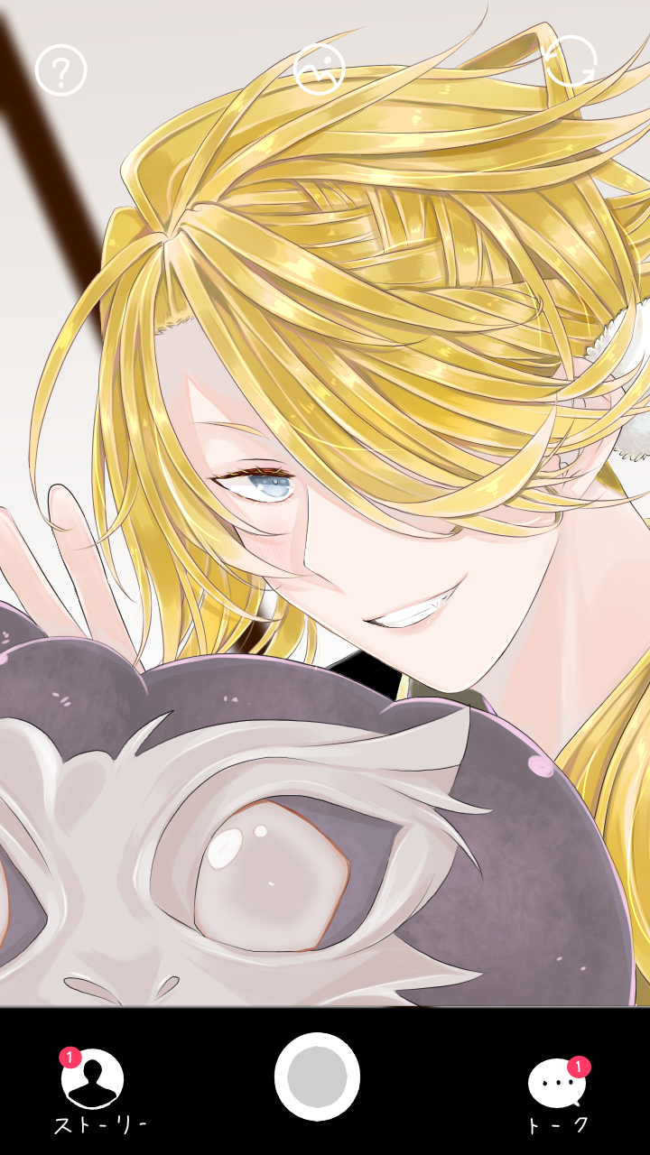 獅子王 あま Illustrations Art Street