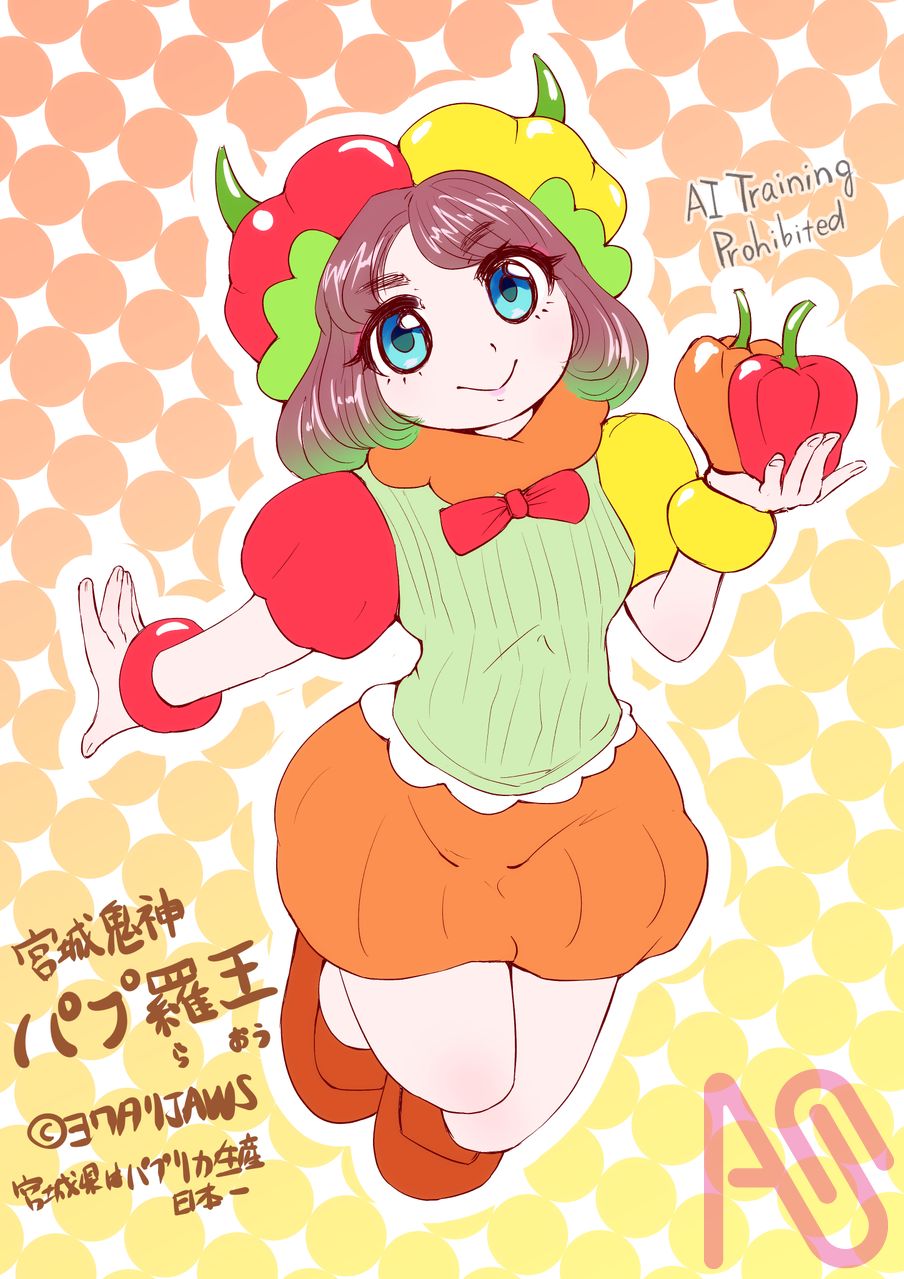宮城鬼神「パプ羅王（ぱぷらおう）」 Illust of ヨワタリJAWS 鬼 oc パプリカ 宮城県 都道府県イラスト
