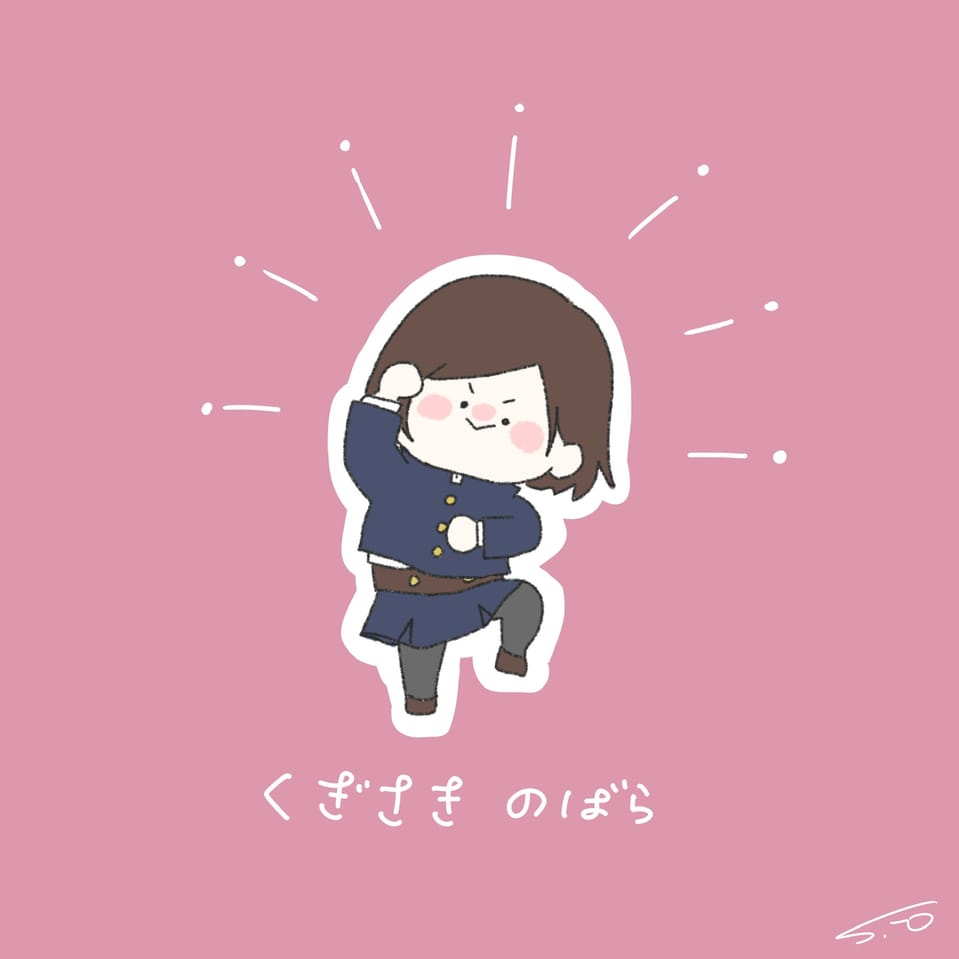 無題 Sio イラスト Art Street アートストリート