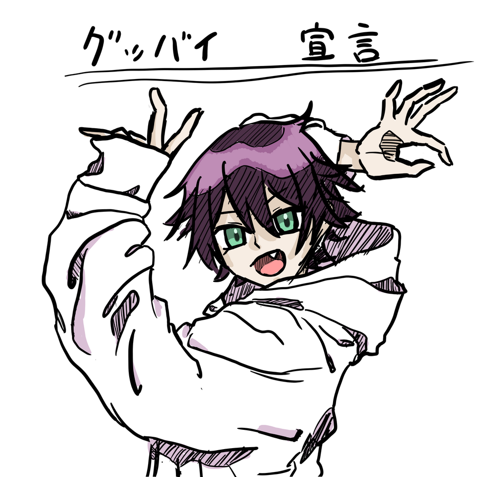 グッバイ宣言(開眼バージョン) Illust of 青藍　涼 medibangpaint