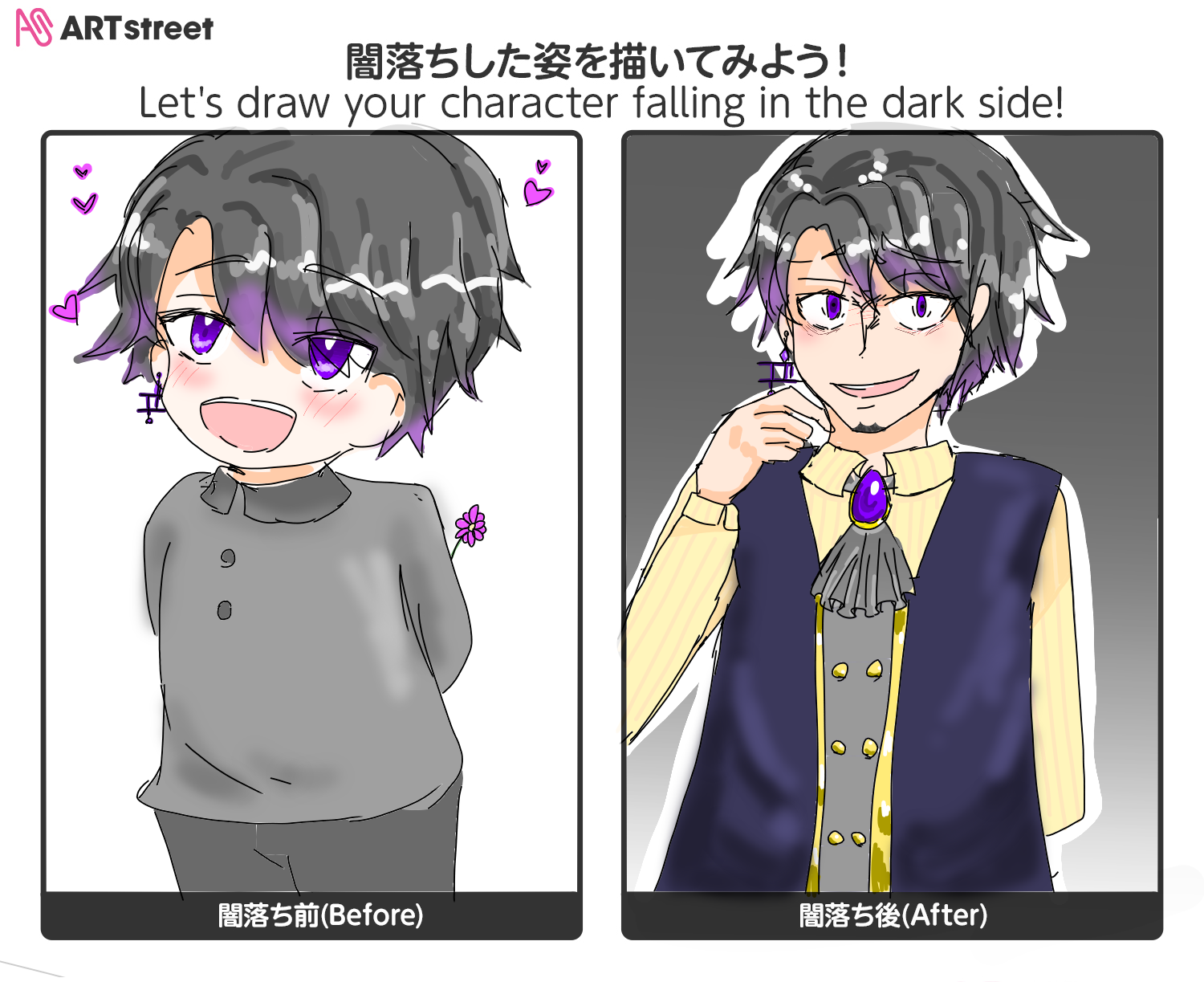 闇落ちした姿を描いてみよう！ さやか - Illustrations ART street