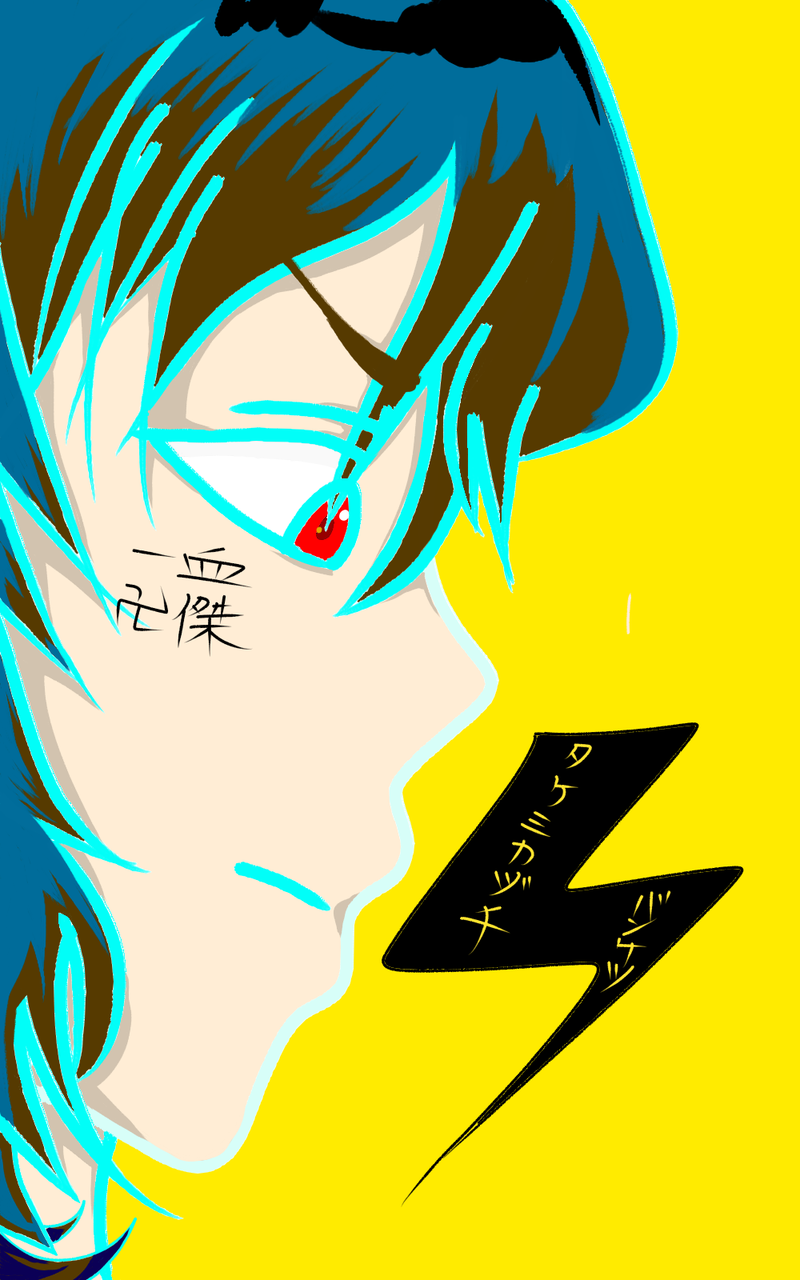 一血卍傑 タケミカヅチ トゥセイラ イラスト Art Street アートストリート