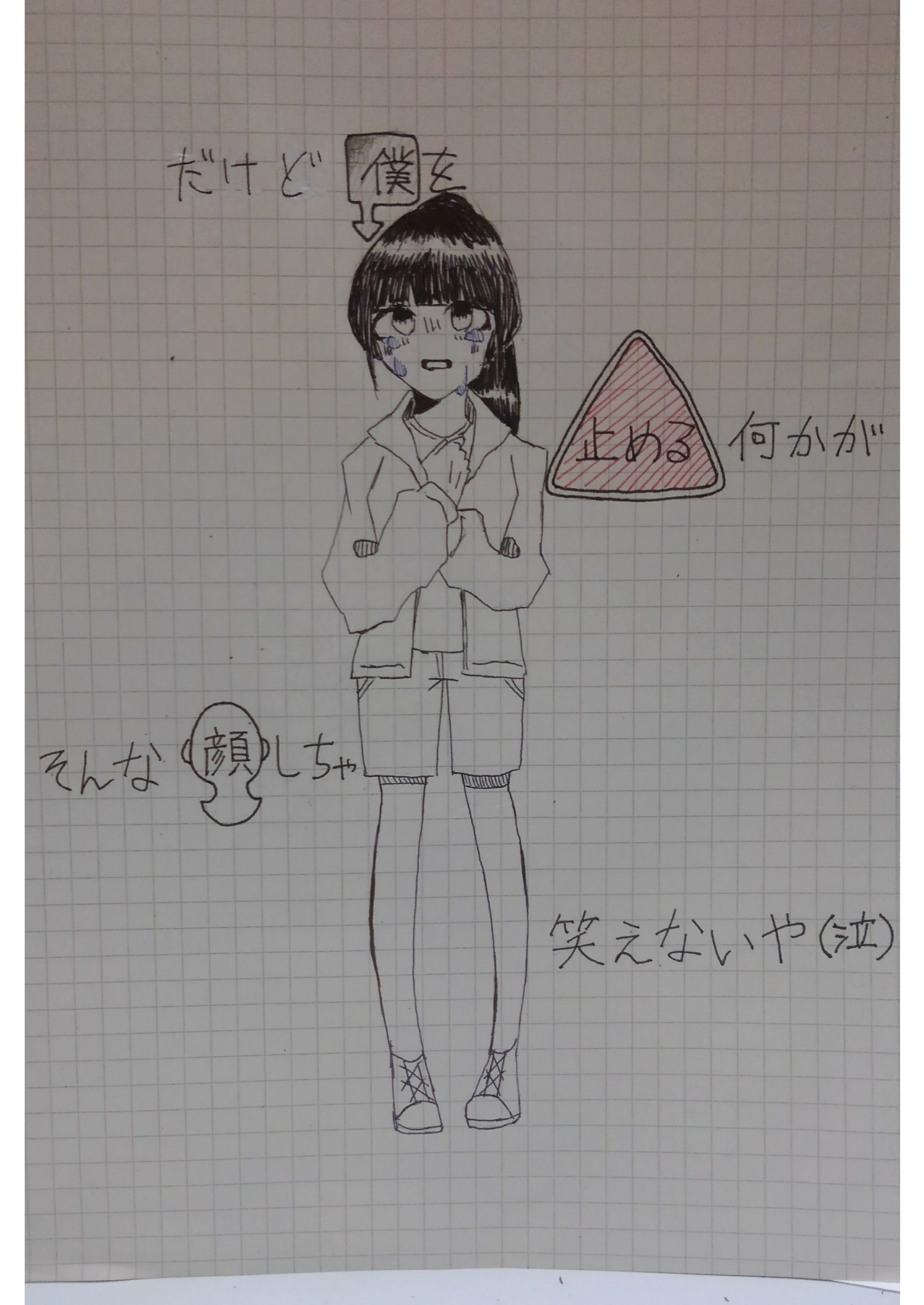 自傷無色鏡松アリス 插畫art Street