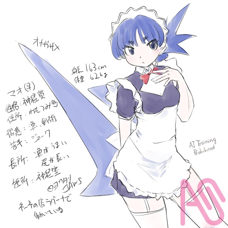 オナガザメ「マオ」 Illust of ヨワタリJAWS maid oc サメ