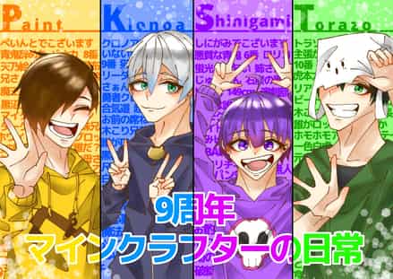 春ミミ 猫丸 Illustrations Art Street